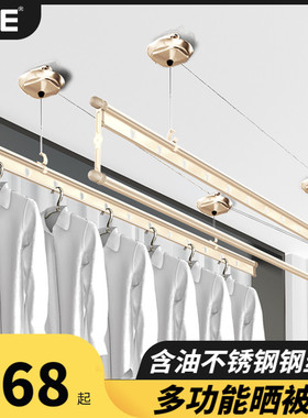 KFE室内升降晾衣架双杆晾衣杆阳台顶装伸缩手摇三杆换挡