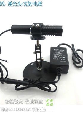 520nm12mw高稳定绿光一字线激光器 裁床木工石材定位红外线划线灯