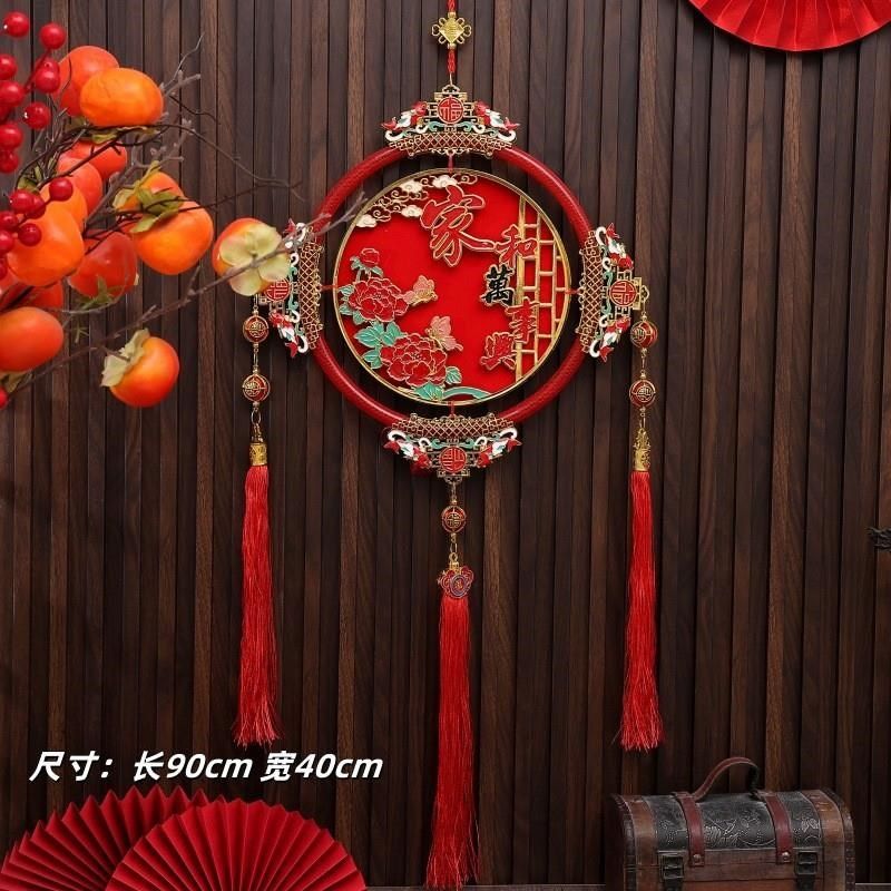 2025蛇年新款福字门贴室内立体挂件乔迁之喜新年布置春节挂饰新居,节庆用品/礼品,福字/窗花/窗贴,淘宝优惠券,粉丝福利购,淘宝优惠卷