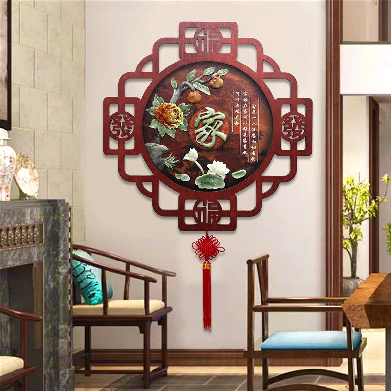 客厅装饰画中式沙发背景墙玉雕挂画电视餐厅挂件玄关走廊卧室壁画