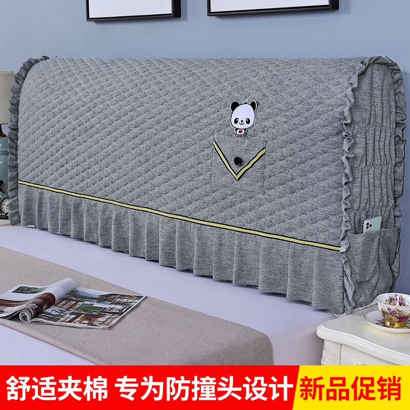 2022年新款全包床头套罩加厚防撞床头罩套夹棉通用软包四季床头罩,居家布艺,床头罩,淘宝优惠券,粉丝福利购,淘宝优惠卷