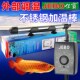 佳宝强者3018不锈钢加温棒防爆自动恒温乌龟水族箱加热鱼缸加热棒