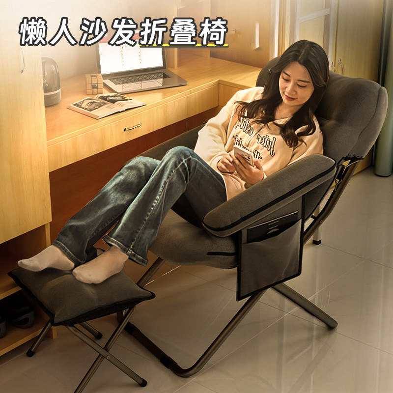 躺椅午休折叠月亮椅懒人沙发学生宿舍靠背椅子家用阳台可躺电脑椅,住宅家具,折叠椅/躺椅,淘宝优惠券,粉丝福利购,淘宝优惠卷
