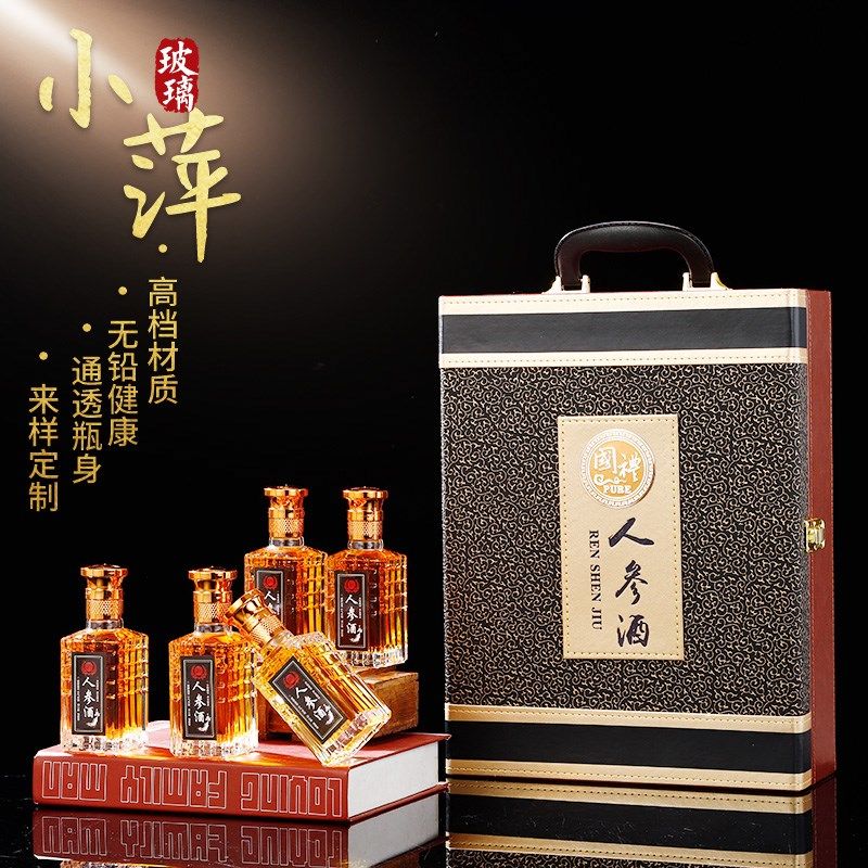 高档密封泡酒玻璃瓶人参泡酒瓶二两药酒瓶泡酒专用酒瓶空瓶家用,厨房/烹饪用具,密封罐,淘宝优惠券,粉丝福利购,淘宝优惠卷