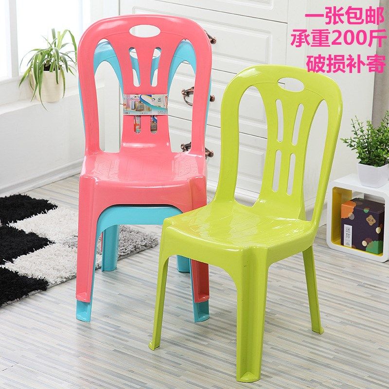 加厚儿童靠背椅婴幼儿椅子塑料宝宝餐椅幼儿园桌椅小孩家用防滑凳,住宅家具,其它凳子,淘宝优惠券,粉丝福利购,淘宝优惠卷