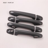 饰碳纤纹车门把手贴片改装 20系小霸王WISH外拉手盖装 19款 适用09