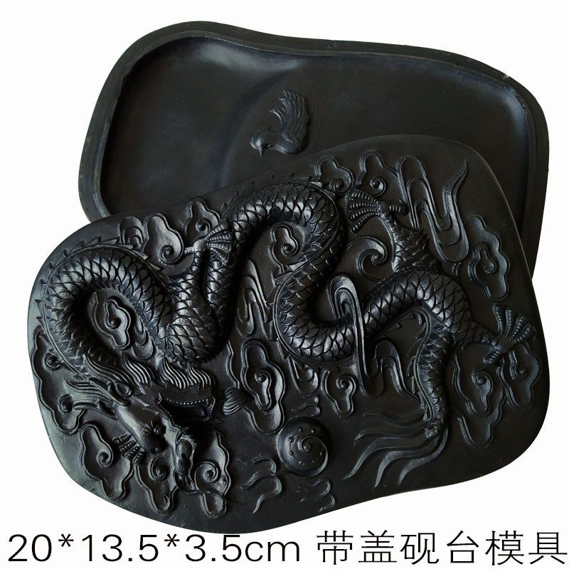 砚台学生用硅胶模具带盖高档墨池diy创意自制水泥砚台模具,文具电教/文化用品/商务用品,砚台,淘宝优惠券,粉丝福利购,淘宝优惠卷