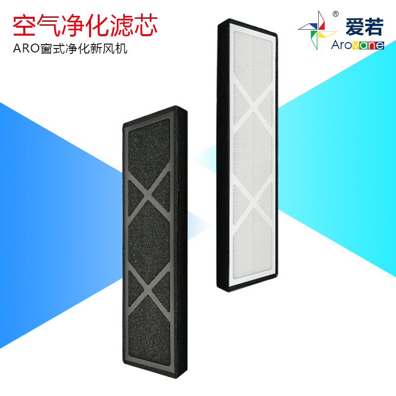 ARO新风机滤芯原装定制空气净化滤网HEPA12适用K3/K3+/KX型号家用,生活电器,家用新风机/新风除湿机,淘宝优惠券,粉丝福利购,淘宝优惠卷