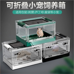 ca饲养箱保温笼分养盒隔离套餐饲养盒新手用品别墅保温爬虫宠