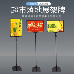 超市广告价格牌展示支架车间仓库分类分区标识牌物料卡标示标签牌