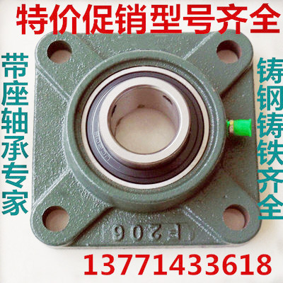 带座轴承外球面轴承 F312 F313  F314 F315 F316 F317 F318