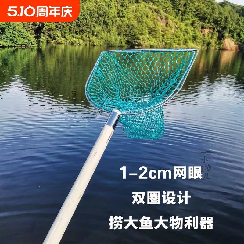 捞鱼网兜子木头抄网双圈渔捞小龙虾卖鱼田螺丝抄网木杆柄鱼塘用品,户外/登山/野营/旅行用品,抄网头,淘宝优惠券,粉丝福利购,淘宝优惠卷