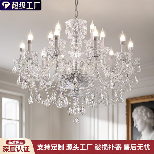 法式中古高级感客厅水晶吊灯