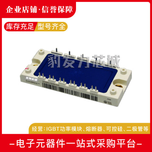 DDB6U100N16R DDB6U84N16RR DDB6U100N16RR全新二极管现货