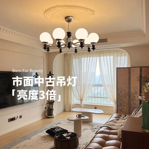 法式复古吊灯客厅灯高级感魔豆卧室餐厅中古高端民宿公寓装饰灯具