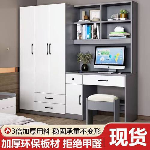 小户型带衣柜一体书桌柜