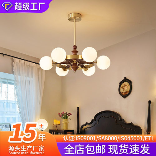 中古风客厅吊灯复古怀旧砂镍