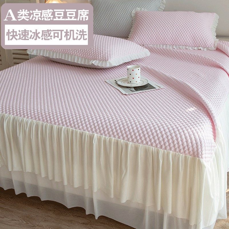 2024新款蕾丝床裙款凉感豆豆凉席三件套夏季冰丝凉席空调席可机洗,床上用品,冰丝席,淘宝优惠券,粉丝福利购,淘宝优惠卷
