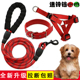 狗狗牵引绳中型犬金毛拉布拉多边牧大型犬狗绳子防爆冲加厚遛狗绳