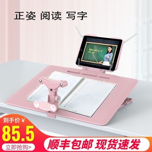 猫太子坐姿矫正器桌面倾斜板儿童支架书桌斜面小学生防近视写字架