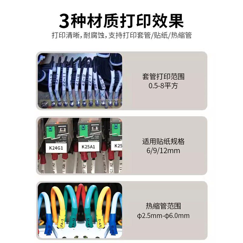力码线号机LK-300/340号码管打码机线套管打号机热缩管PVC线管机,办公设备/耗材/相关服务,商业标签/线号机,淘宝优惠券,粉丝福利购,淘宝优惠卷