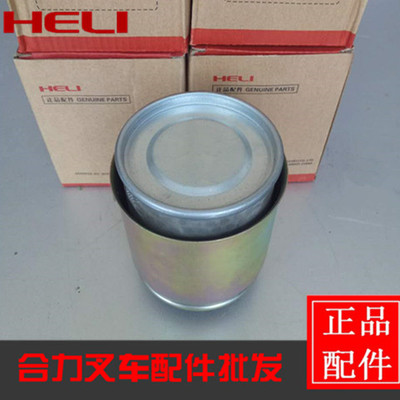 合力叉车变速箱滤油器(吸油)H24C7-50301滤油器YK0809滤芯