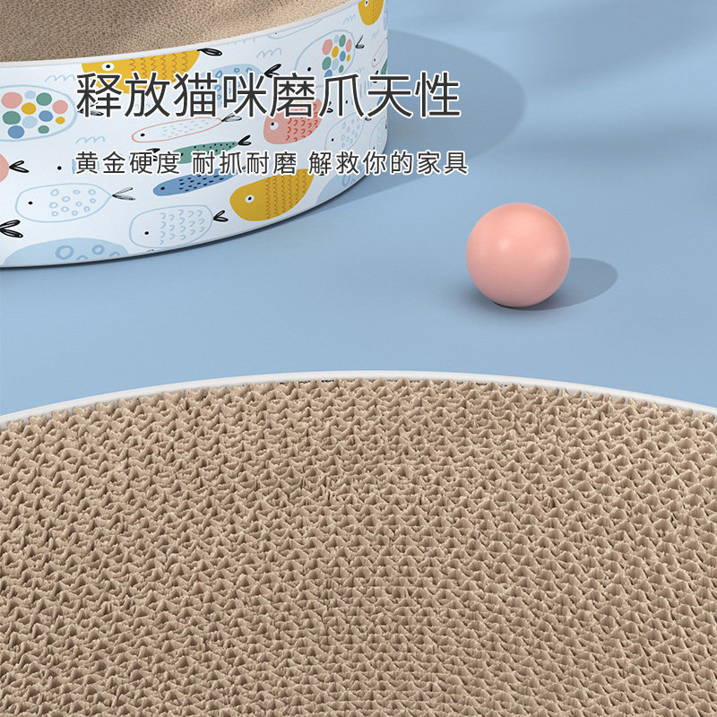 妙趣空格一体猫窝猫抓板耐磨不掉屑沙发家具防猫爪垫瓦楞纸蹭痒器,宠物/宠物食品及用品,猫抓板,淘宝优惠券,粉丝福利购,淘宝优惠卷