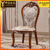 实木雕花新古典布艺软包餐椅酒店椅餐厅椅书椅 餐椅 粤港家具 欧式