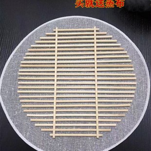 竹篦子蒸蒸片家用蒸馍热馒头圆形蒸锅蒸架蒸盘蒸屉蒸笼热馒头蒸格