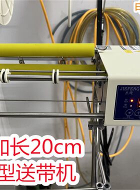 杰缝牌缝纫机可调速新款侧送加宽20cm上送带器自动滚松捆条布机器