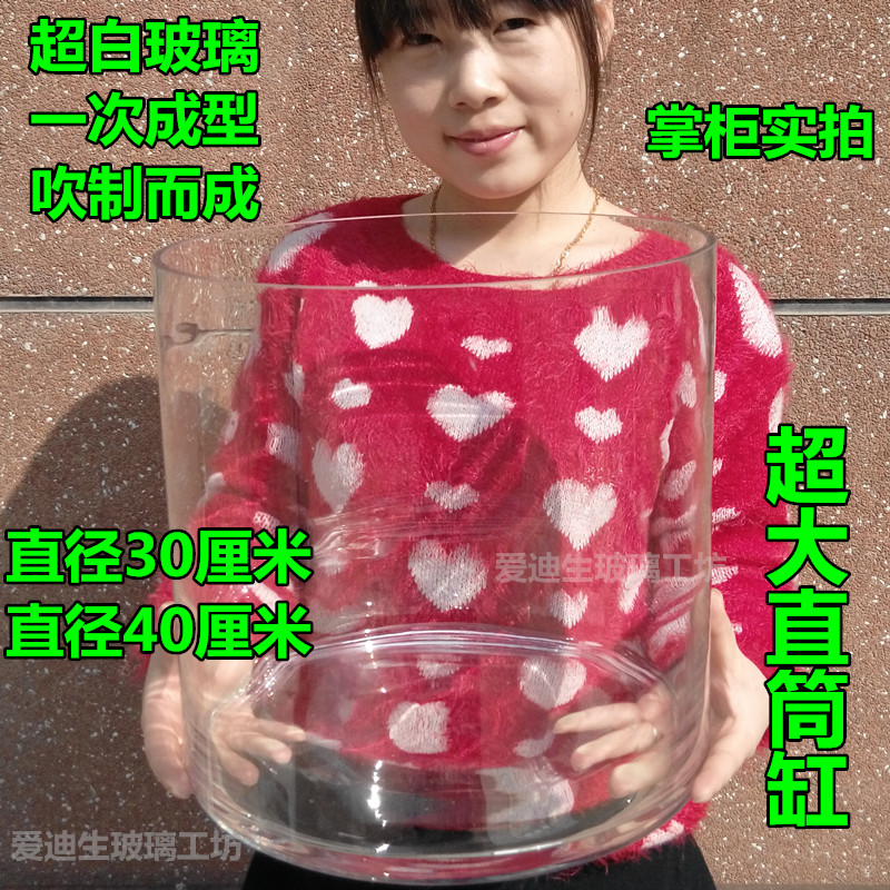 出口大号直筒玻璃鱼缸水草缸睡莲水培超白圆形圆柱直桶缸超大直径