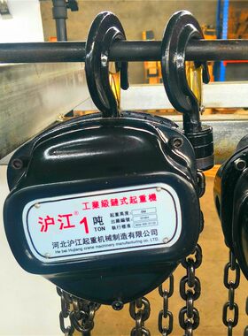 HSZ-C手拉葫芦链条起重倒链手动吊葫芦铁葫芦链轮1/2/3t5/10吨米m