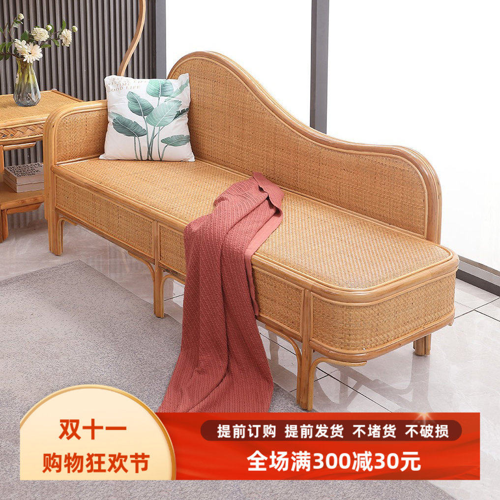 真藤贵妃椅沙发客厅懒人沙发贵妃榻藤椅美人塌太妃椅卧室午休沙发