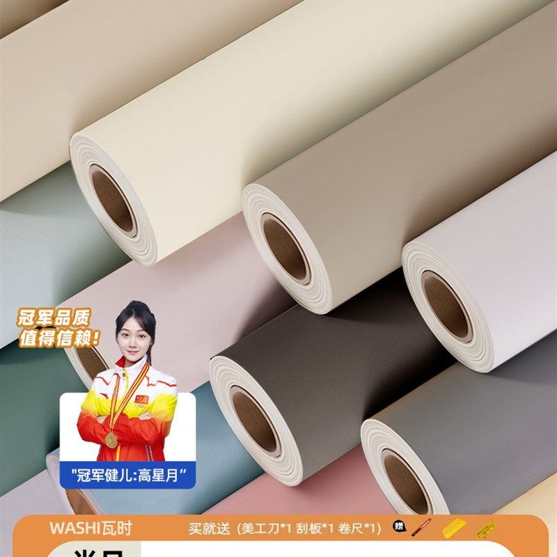 桌面贴纸肤感膜家具翻新墙纸自粘防水防潮衣柜门橱柜柜子改色贴膜,家居饰品,软装墙贴,淘宝优惠券,粉丝福利购,淘宝优惠卷