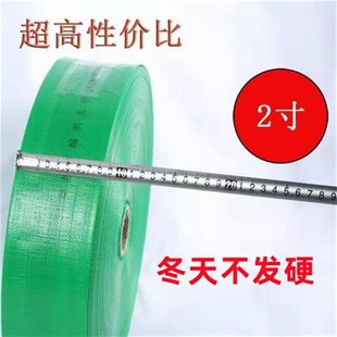 农用微喷带浇地灌溉喷灌带喷管喷水带喷灌管高分子编织防爆水带