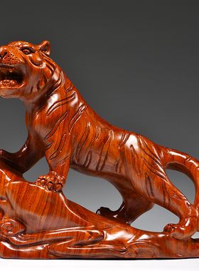 花梨木雕老虎摆件实木质生肖虎工艺品家居办公桌面装饰开业送礼品