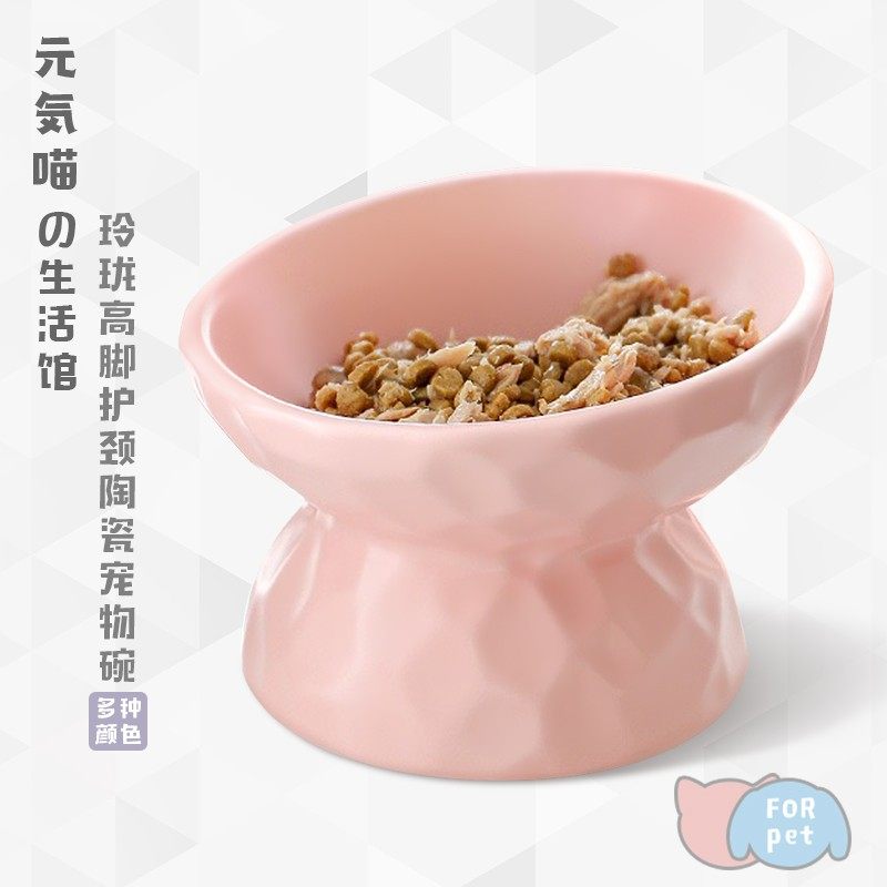 元気喵丨玲珑陶瓷猫碗保护颈椎斜口高脚粮碗狗狗食盆倾斜水碗双碗,宠物/宠物食品及用品,猫狗碗/慢食碗,淘宝优惠券,粉丝福利购,淘宝优惠卷