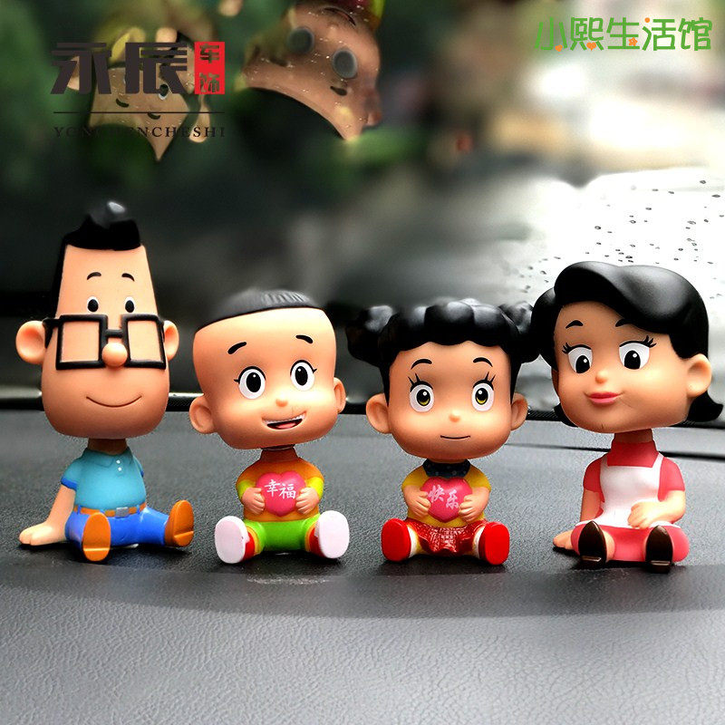 汽车摆件卡通大头儿子小头爸爸摇头公仔一家三口四口车载玩偶可爱