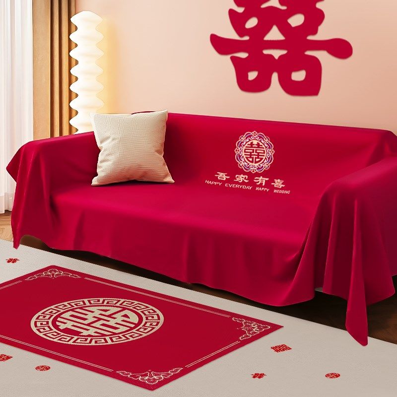 结婚沙发巾盖布大红色喜庆防滑沙发坐垫四季通用婚房布置婚庆套罩,节庆用品/礼品,创意礼盒/礼品套组,淘宝优惠券,粉丝福利购,淘宝优惠卷