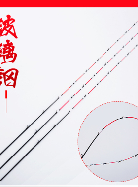 玻纤筏竿梢微铅筏竿稍筏钓竿梢软尾杆稍船筏竿梢进口玻纤桥钓杆梢