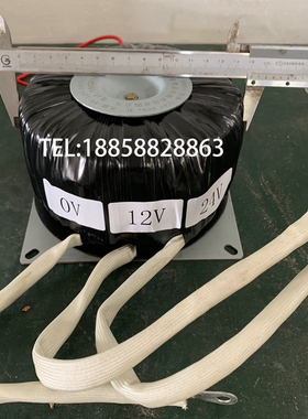 800VA环形变压器充电器功放环牛220V/12V24V15V36V42V45V48V54V60