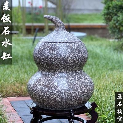 特级深层麦饭石水缸大饭粒天然葫芦10升19升水桶过滤储水饮水机