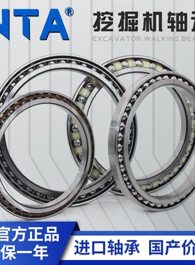 挖掘机行走轴承BA250-4A SF246-3 SF2903 AC423040-1