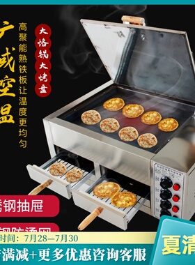 5622BFQ驴肉火烧炉烧饼炉老潼关肉夹馍烤箱 徐州肉火烧烤箱烧烤炉