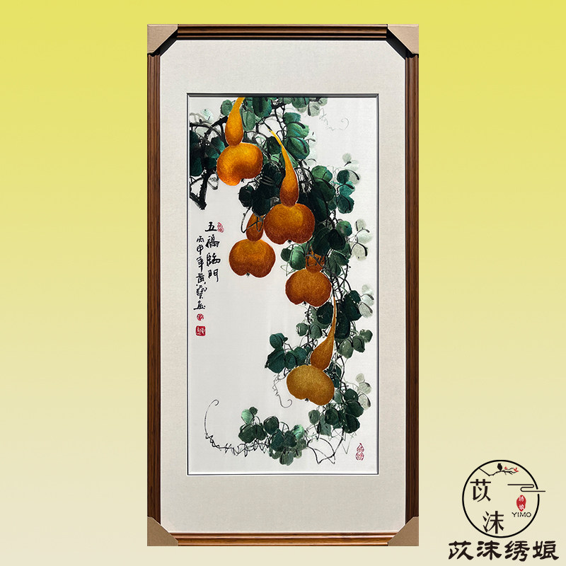 苡沫绣手工刺绣4丝精品五福临门苏绣成品挂画玄关书房走廊中式画