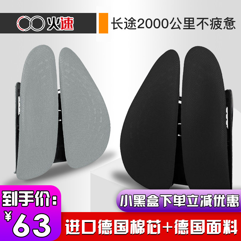 汽车护腰记忆棉腰靠夏季办公司汽车座椅靠垫司机车用腰部车载支撑