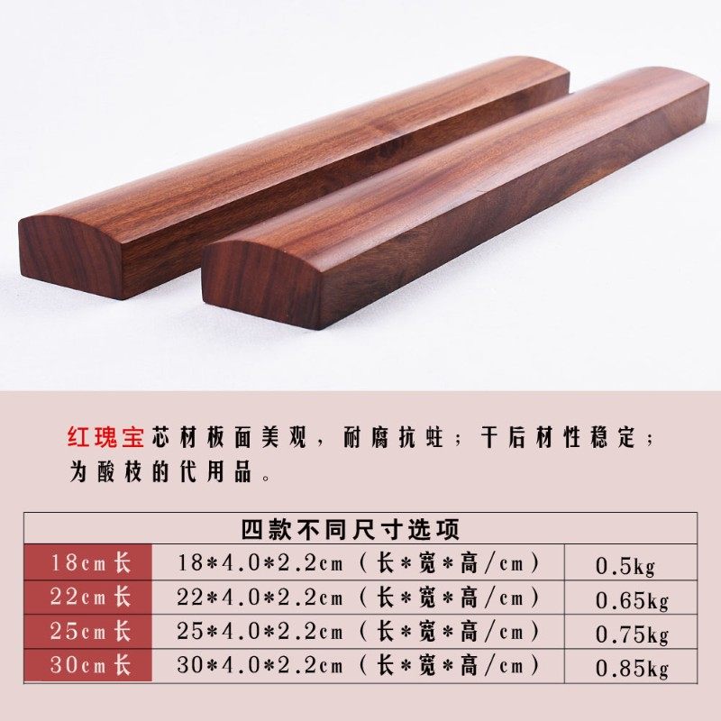 红木镇尺书法镇纸红酸枝原实木料镇尺毛笔书画压纸条加重文房四宝,文具电教/文化用品/商务用品,文房四宝,淘宝优惠券,粉丝福利购,淘宝优惠卷