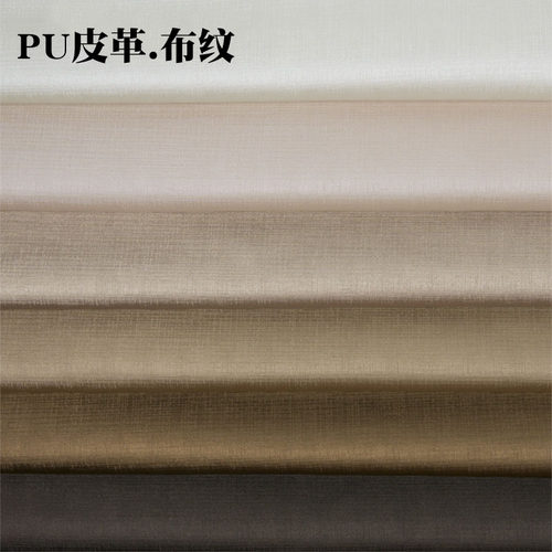 布纹皮革面料软包硬包背景墙装饰布料沙发家具座椅pu皮料人造革