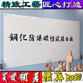 办公墙贴磁性白板教学培训钢化玻璃家用儿童涂鸦黑板壁挂式 室会议