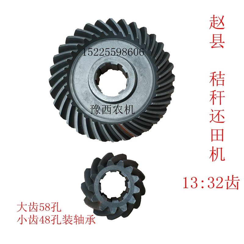 豪丰 牦牛 开元 赵县 昌盛秸秆还田机  锥盆齿13 比32 箱壳  二轴,农机/农具/农膜,耕种机械/微耕机/开沟机,淘宝优惠券,粉丝福利购,淘宝优惠卷